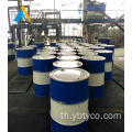 ขายโรงงาน Trichlorethylene TCE